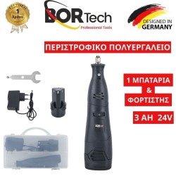 Περιστροφικό Πολυεργαλείο Bortech 24V με 1 Μπαταρία 3Ah