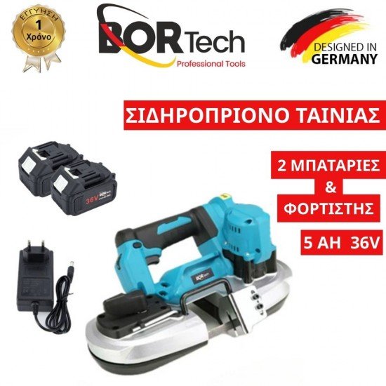 Σιδηροπρίονο Ταινίας Bortech 36V με 2 Μπαταρίες 5Ah