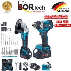 BORTECH ΣΕΤ 2 ΣΕ 1 ΚΑΣΕΤΙΝΑ ME ΜΠΟΥΛΟΝΟΚΛΕΙΔΟ,ΤΡΟΧΟΣ 125MM 2ΜΠΑΤΑΡΙΕΣ 36V 6AH