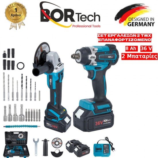 BORTECH ΣΕΤ 2 ΣΕ 1 ΚΑΣΕΤΙΝΑ ME ΜΠΟΥΛΟΝΟΚΛΕΙΔΟ,ΤΡΟΧΟΣ 125MM 2ΜΠΑΤΑΡΙΕΣ 36V 6AH