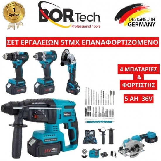 Bortech Σετ 5 σε 1 Κασετίνα με Μπουλουνοκλειδο, Τροχό 125mm, Κρουστικό Δραπανοκατσάβιδο, Σκαπτικό και Δισκοπρίονο χειρός 4 Μπαταρίες 36V 5AH