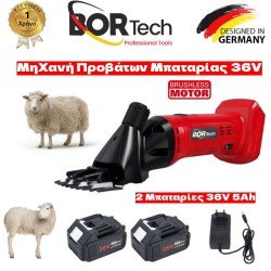 BORTECH Κουρευτική μηχανή προβάτων Μπαταρίας με 6 ταχύτητες επαγγελματικής χρήσης 850watt