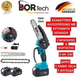 Αλυσοπρίονο Μπαταρίας Bortech Brushless 24V με Αυτόματη Λίπανση Λαδιού 2 Μπαταρίες 5ΑΗ με ΔΩΡΟ 1 Λάμα & 1 Αλυσίδα