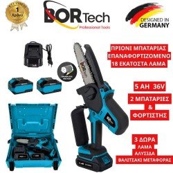 Αλυσοπρίονο Μπαταρίας BORTECH 36V Mε Αυτόματη Λίπανση Λαδιού 2 Μπαταρίες 5AH Μήκος Λάμας 18CM