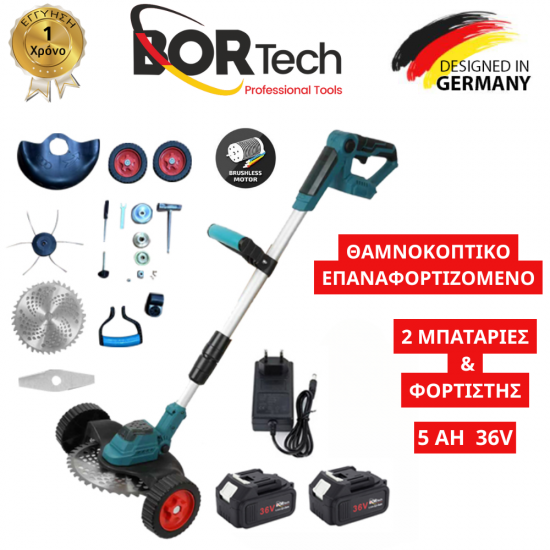 BORTECH Θαμνοκοπτικό Επαναφορτιζόμενο 36V με Ρόδες, Μεσινέζα και Δίσκο και 2 Μπαταρίες 5Ah