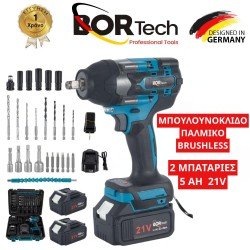 Μπουλονοκλειδο-Παλμικό Επαναφορτιζόμενο BORTECH 21V με 2 Μπαταρίες 5AH