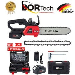 Αλυσοπρίονο κλαδευτικό επαναφορτιζόμενο BORTECH 60v με αυτόματη λίπανση 2 μπαταρίες 8,0ah 2 αλυσίδες ΜΗΚΟΣ ΛΑΜΑΣ 30CM