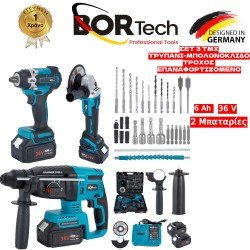 BORTECH ΣΕΤ 3 ΣΕ 1 ΚΑΣΕΤΙΝΑ ME ΜΠΟΥΛΟΝΟΚΛΕΙΔΟ,ΤΡΟΧΟΣ 125MM KAI ΣΚΑΠΤΙΚΟ 2ΜΠΑΤΑΡΙΕΣ 36V 6AH