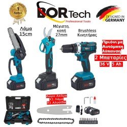 BORTECH Σετ κλαδευτικό αλυσοπρίονο με ψαλίδι και ΔΩΡΟ Κρουστικό Βιδολόγο 2 μπαταρίες 36V 6AH