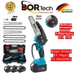Αλυσοπρίονο Μπαταρίας Bortech Brushless 24V με Αυτόματη Λίπναση Λαδιού 3 Μμπαταρίες 5ΑΗ 3 Αλυσίδες & 2 Λάμες