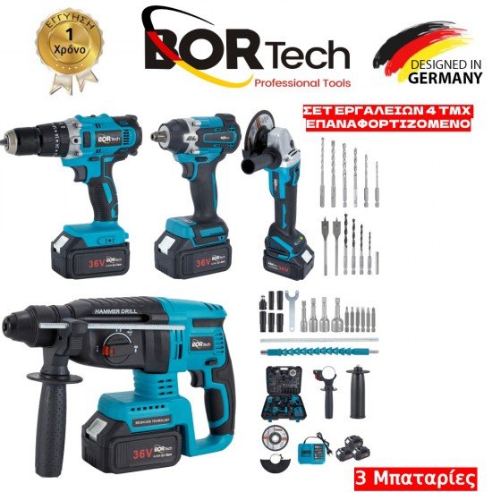 BORTECH ΣΕΤ 4 ΣΕ 1 ΚΑΣΕΤΙΝΑ ME ΜΠΟΥΛΟΝΟΚΛΕΙΔΟ,ΤΡΟΧΟΣ 125MM,ΚΡΟΥΣΤΙΚΟ ΔΡΑΠΑΝΟΚΑΤΣΑΒΙΔΟ KAI ΣΚΑΠΤΙΚΟ 3ΜΠΑΤΑΡΙΕΣ 36V 6AH