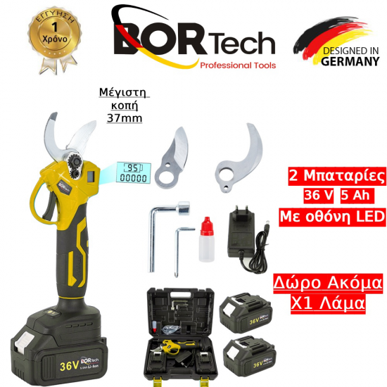 BORTECH Κλαδευτικό ψαλίδι κλαδέματος Με κοπή 37mm επαναφορτιζόμενο 36v με 2 μπαταρίες + δώρο λεπίδα