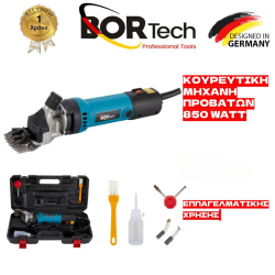 BORTECH Κουρευτική μηχανή προβάτων με 6 ταχύτητες επαγγελματικής χρήσης 850watt